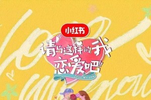男女磨合期的十条建议（如何顺利度过爱情磨合期？）