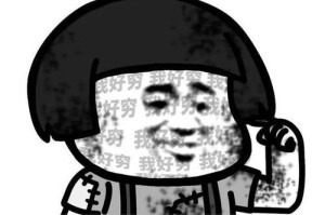 开挂撩妹，15句幽默风趣的句子（让你瞬间变身撩妹高手！）