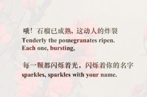 ExploringtheBeautyofLoveinPoetry（ACompilationofPoemsCelebratingtheWondersofLove）