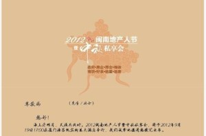 男人请你吃饭，如何应对？（掌握社交技巧让你游刃有余）