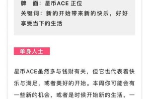 相伴一生的必备条件（以感情长久，为你而生）