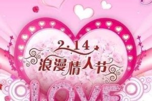 情人相处八大原则（建立健康、长久的恋爱关系）