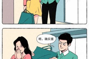 追求长期单身姑娘的技巧（掌握她们的心理类型，成功赢得芳心）