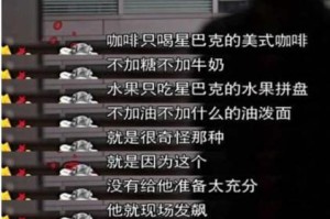 用行动挽回女孩对你的坏印象（如何改变女孩对你的看法）