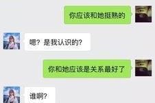 如何找到与女孩子聊天的话题（掌握15种让女孩子感兴趣的聊天话题）