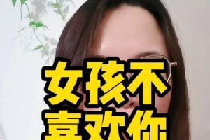 挽回相亲男，让他感动落泪的心灵独白（诚挚的表白，让爱慕之情化作永恒）