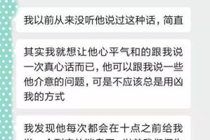 如何挽回因吵架而分手的男女关系（分手不是解决问题的办法，挽回才是真正的解决之道）