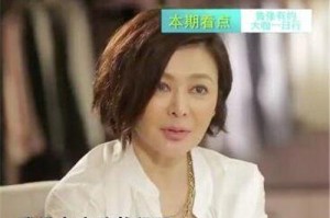 插足婚姻的祸害（揭秘插足婚姻的真相，帮你防范于未然）