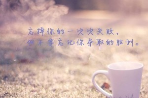 分手后的挽回，何时为时不晚？（多久才联系才能成功？）