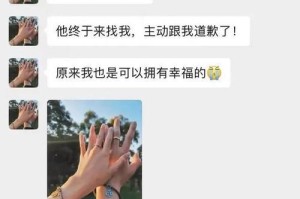 重拾爱情，挽回失落的女友（如何让心已死的女友重新爱上你）