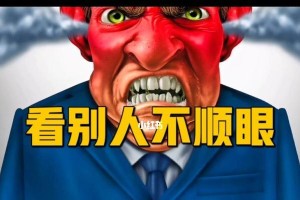 普通人的智商是多少？（揭秘普通人的智商水平）