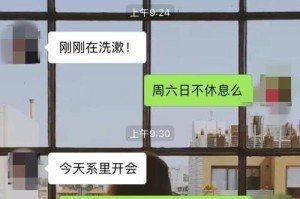 掌握这些撩妹技巧，让你成为情场高手！（从外表到内心，教你一步步抓住她的心）