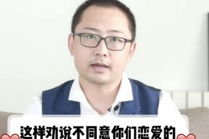 如何用爱挽回亲情——挽回父母问题大全（15个段落教你拯救破碎的家庭，）