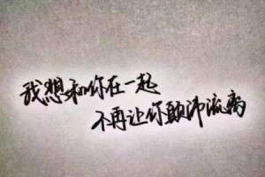 以我想你了撩人情话短句，说出自己的心里话（表达思念之情的15个情话及解读）