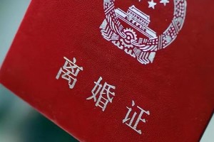 挽回婚姻（如何让婚姻重燃火花，让离婚退而求其次）