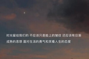 用温柔和励志挽回爱情（高级情感技巧让你重新拥有他/她的心）