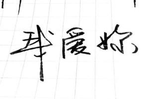 用温柔的表达，深深说出我想你的心情（用细腻的文字，表达我对你的思念之情）
