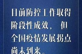 以逆水行舟用力撑，一篙松劲（勇往直前，困难不阻挡）