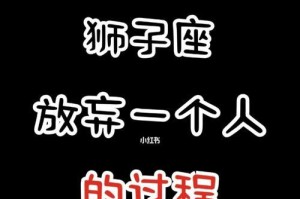 回头寻求纾解情绪的正确方式（当前任有了新欢，如何挽回？）