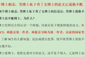 相亲前需要了解的15个重要信息（如何在相亲前做好充分准备）