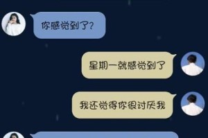 面对男友分手决定，如何做出正确的选择（以爱情为题，深度解析男友提出分手的原因和解决方法）