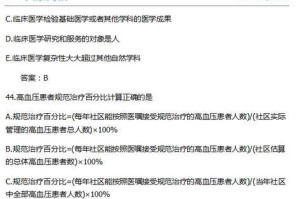 通过基本能力测试，提升你的职场竞争力