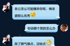 如何成功复合前男友（分手后的复合技巧与心态管理）