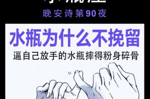 恢复爱情的正确姿势（挽回男友的方法不只有一种，抓住关键点才是王道）
