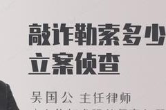 面对敲诈勒索，如何应对？（分析敲诈勒索的手段与方法，提出应对策略）