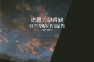 如何忘记一个人？-以心理学为基础的有效方法（忘记过去，开启新的生活）