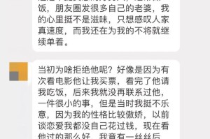 拒绝相亲对象的优雅方式（如何委婉地拒绝相亲邀请）