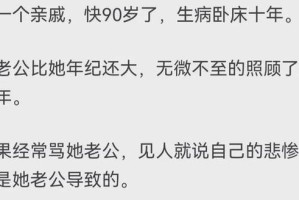 如何处理与已婚男人的感情问题？（从爱情到纠结，探究心灵的归属）