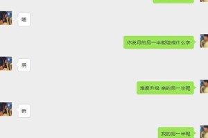 女生脱单的必杀技——让心仪男生喜欢自己（细节决定成败，掌握这一就能成功）