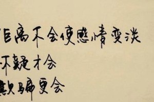 男人感情变淡，如何挽回？（教你从这15个方面入手）