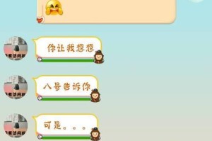 你喜欢她，但不敢表白？看这里！（如何克服内心恐惧，向心仪的女生表达你的情感？）