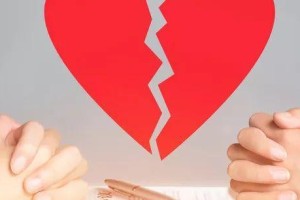 如何快速离婚？——老婆说在一起互相折磨（以老婆说在一起互相折磨要离婚，离婚怎么离最快？）
