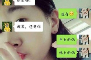 撩妹高手的必备技能——让女孩子脸红的套路（教你15招，轻松让妹子尴尬到无地自容）