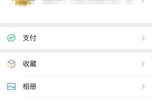 如何通过微信聊天让女生对你产生好感？（相亲后如何在微信上继续吸引女生注意？）