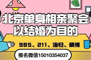 如何以脱单分两步走，让男神主动表白（打造自信魅力，引发男神兴趣）