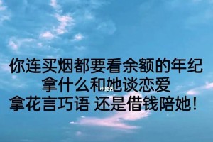 以回避型依恋如何与习惯逃避爱的人谈恋爱（避免情感伤害的技巧和策略）