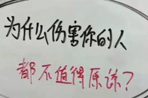 男友发信息神奇挽回，你也能试试（以真心为依托，以正确方式为辅助，成功挽回爱情）