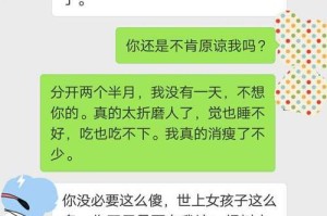 分手后拉黑，真的有必要吗？（分手后的拉黑操作是否值得一试？）