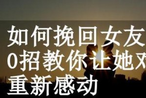 如何用关爱和沟通打破僵局（如何用关爱和沟通打破僵局）