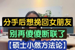 分手后挽回男友，最佳时间是什么？（从心理学角度分析，给出最佳时间节点）