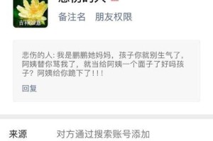 男友拉黑我怎么办？（如何联系男友？拉黑如何解决？快速找回感情！）