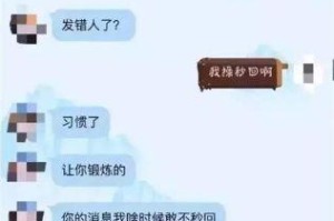 删除前任聊天记录，是爱情中必经的心理变化吗？（分手后是否该删除聊天记录？如何处理这种情感遗留物？）