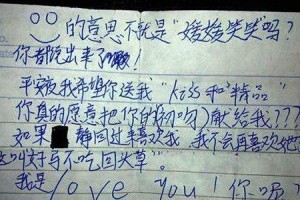 倾心文字，爱你在心间（浪漫情书，专属于你）