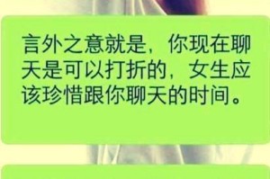 如何应对女生的暗示？——拒绝“睡我”的诱惑（男生必读！拒绝女生的不合时宜暗示的正确方式）