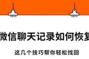 和女友聊天不尴尬，从这几个话题入手！（让你轻松应对找不到话题的尴尬时刻）