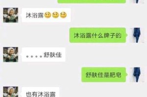 了解女孩子喜欢的话题，让你成为聊天高手（从爱好到梦想，15个话题助你成为女孩子心中的好朋友）